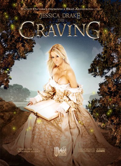 Страстное желание / The Craving (2007)