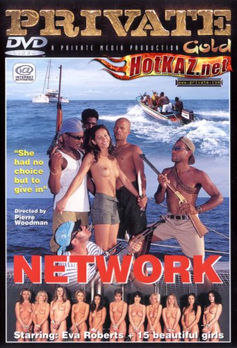 Сеть / Network (1999)