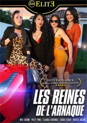 Королевы Аферы / Les Reines de L Arnaque (2021) онлайн порно