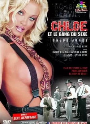 Хлоя и половая банда (2003) порно онлайн