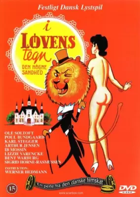 Под знаком льва (1976) откровенная эротика с русской озвучкой