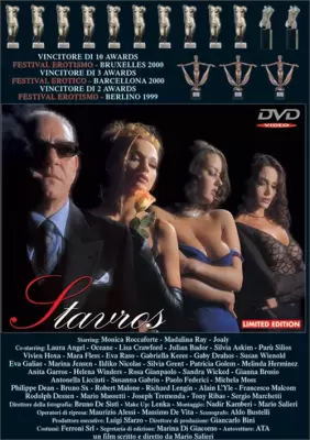 Ставрос 1-2 (1999) классика порно смотреть онлайн