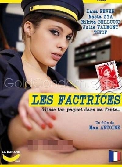 Почтальенши / Les Factrices (2013)